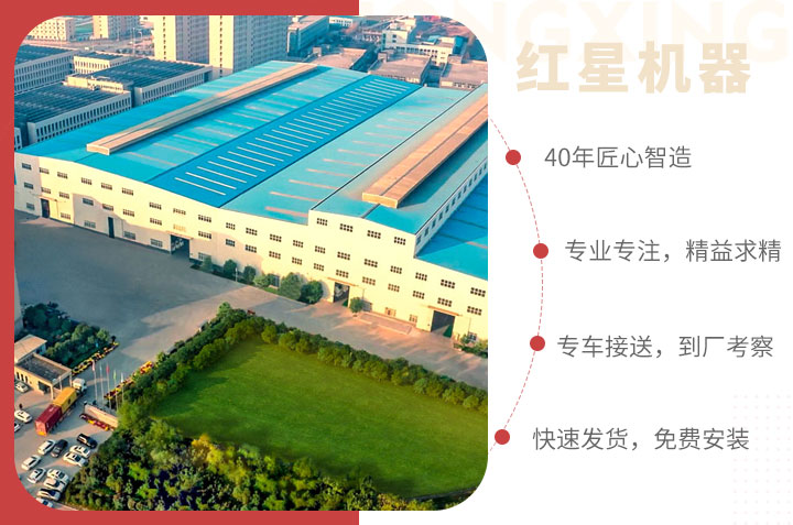 紅星產(chǎn)品和服務(wù)，用戶值得信賴