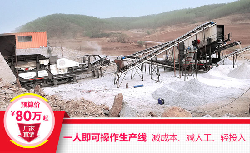 一機即是一廠，減成本，增利潤
