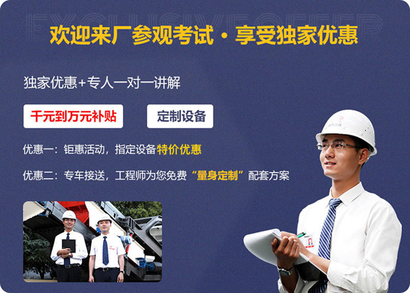 來(lái)廠參觀，免費(fèi)指導(dǎo)建廠